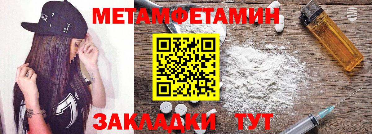 Amphetamine 98% Россия
