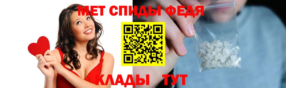 Россия  АМФЕТАМИН VHQ  Amphetamine  Вход с VPN 