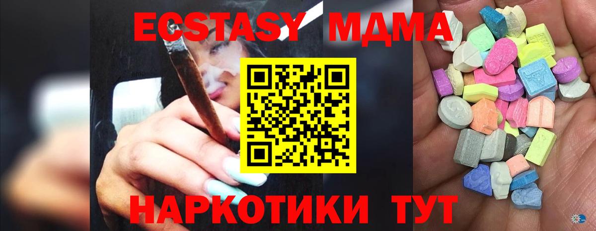 ЭКСТАЗИ ешки Россия
