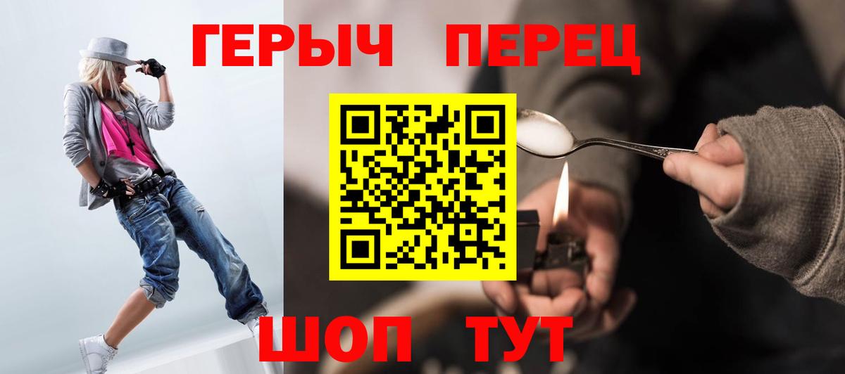 КОКАИН  ГАШ  Вход с VPN  МАРИХУАНА  Гашиш  МДМА  Канабис  Россия  Меф кристаллы  Метамфетамин  ТГК 