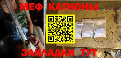 mdpv Рузаевка