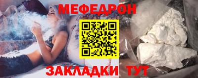 мяу мяу мука Рязань