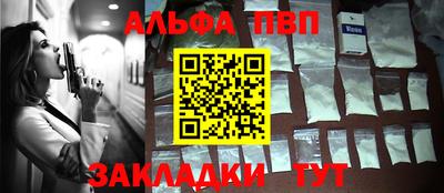 mdpv Рузаевка