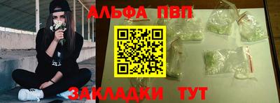 mdpv Рузаевка