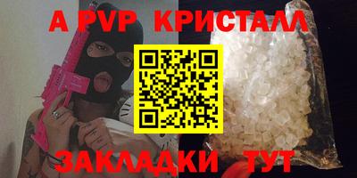 mdpv Рузаевка