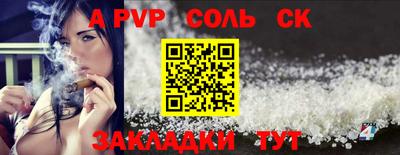 mdpv Рузаевка