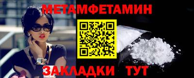 мяу мяу мука Рязань