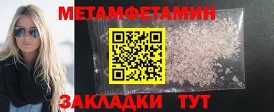 мет Кингисепп