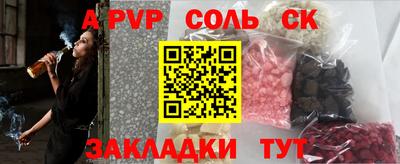 mdpv Рузаевка