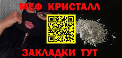 мяу мяу мука Рязань