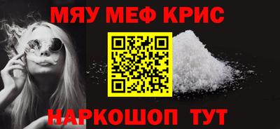 мяу мяу мука Рязань