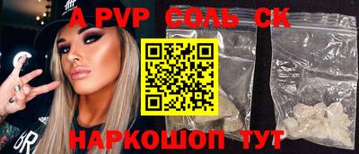 mdpv Рузаевка