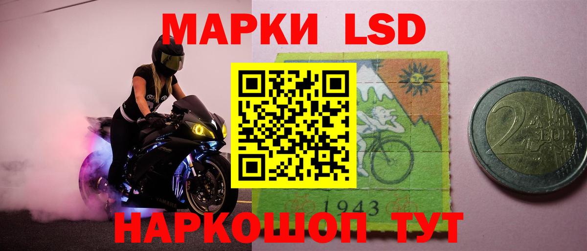 Россия  Лсд 25 экстази  Вход с VPN  ЛСД экстази ecstasy  LSD-25 экстази кислота 