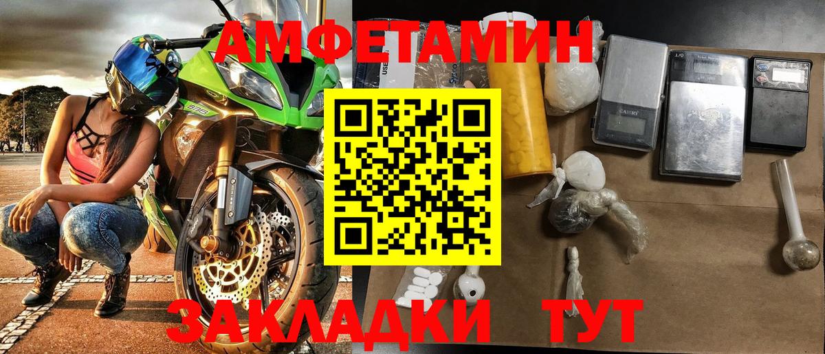Первитин пудра Россия