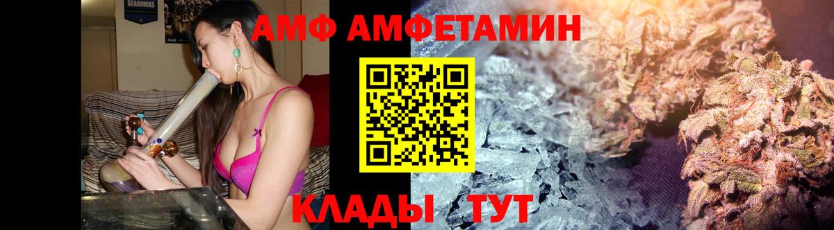 Россия  Первитин кристалл  Вход с VPN 