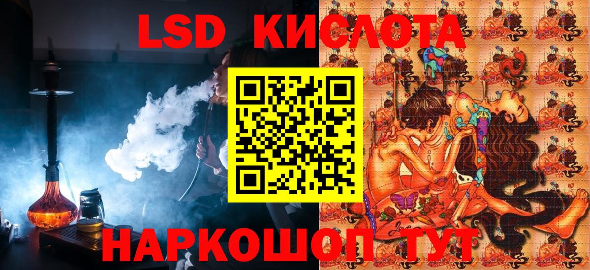Марки NBOMe 1500мкг  Вход с VPN  Марки NBOMe 1500мкг  купить   Россия 